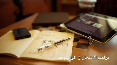 إجعل لنفسك ورد يومي من القرآن الكريم