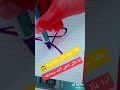 حرف A اي غالي على كلبي حرف A اي غالي على كلبي