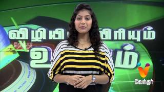 World News  19122015  epi 68
