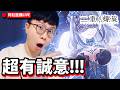 🔴【二重螺旋】銀星奔流改版😱送自選角色!?🔥抽爆芙羅拉/實測災厄武器【阿紅直播】