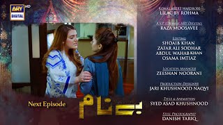 Benaam Episode 34 Promo - Benaam Episode 34 Teaser - Benaam Ep 34 Promo Teaser