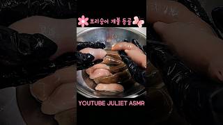 핑크핑크한 봄에🌸 보리숭어 개불 등골 🩷핑크음식 먹방 Raw Fish (Mullet)+  Spoon Worm (Gaebul) +Raw Beef Spine #julietasmr