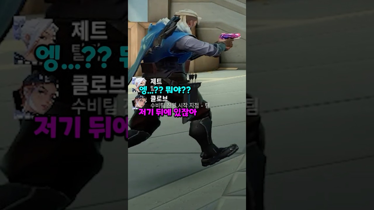 이게 도대체 어떻게 된 일이지..?