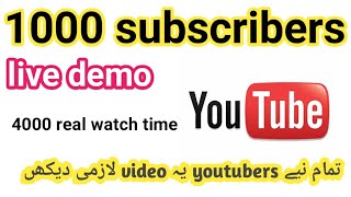 youtube pe subscribers kaise badhaya/#faridbanisaii