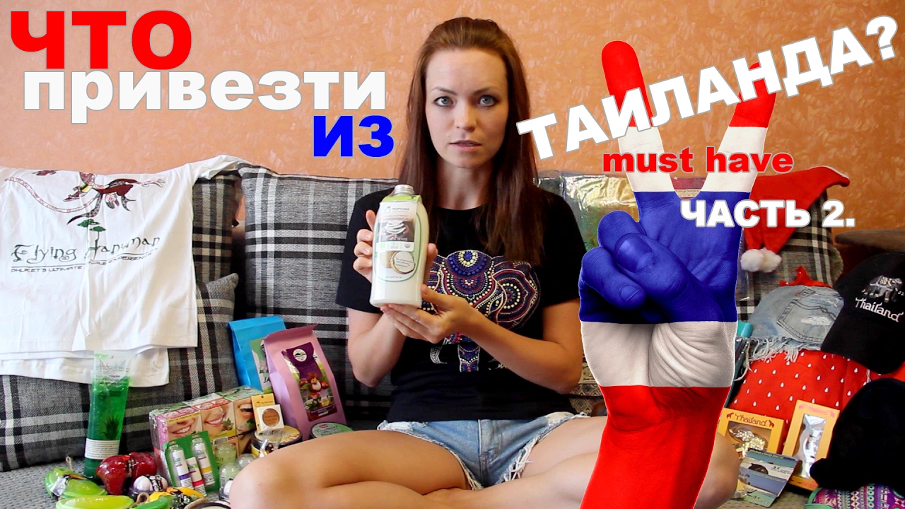 фрукты из тайланда фото онлайн