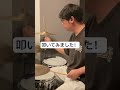 The ROOTLESS 【One day】【ワンピースOP】ドラムcover切り抜き#叩いてみた #ドラム #演奏してみた #ワンピース #onepiece #shorts #short