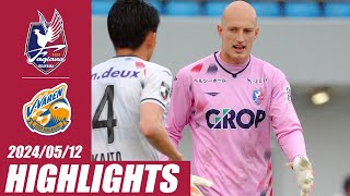 5月12日長崎戦】DAZNハイライト - YouTube