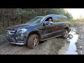 В Липки на MERCEDES GL AMG