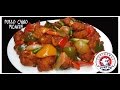 Pollo Chino Picante - Comida China