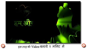 Love Special Staus Video Editing | kinemaster Video Editing | Love Name Art | Viral Name Art Video