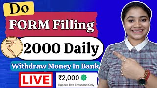 Form Filling Job 2023| Work From Home Jobs| Earn Money Online| Online Jobs at Home|  Remote Work.
