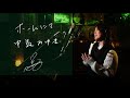 ホームにて Home Nite 中島みゆき Miyuki Nakajima Unplugged Cover By Ai Ninomiya ホームにて Home Nite 中島みゆき Miyuki Nakajima Unplugged Cover By Ai Ninomiya