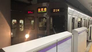 【青帯】東京メトロ半蔵門線 急行南栗橋行き 東急8500系8637編成（Bunkamura号）九段下駅発車