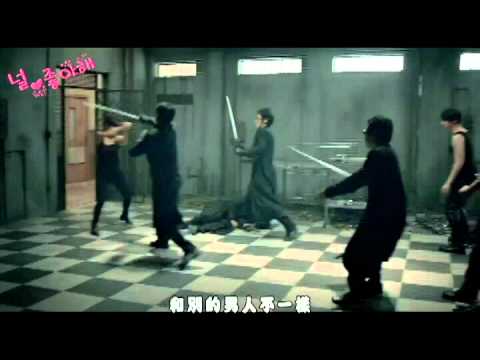 [널♥좋아해 繁體中字] F.Cuz NO.1-MV