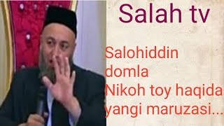 Salohiddin domla Nikoh toy haqida ajoyip maruza 2019  HD VIDEO