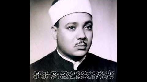 جمال وعذوبه وروعه الاداء   سوره الطارق   الشيح عبد الباسط