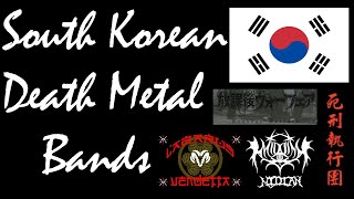 South Korean Death Metal Bands I Metal from South Korea Part 2