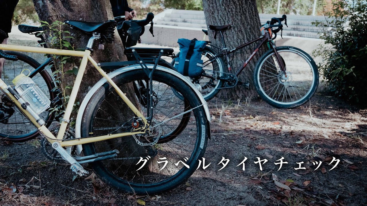 グラベルライド参加者が履いているタイヤをチェック! - YouTube グラベルライド参加者が履いているタイヤをチェック! - YouTube