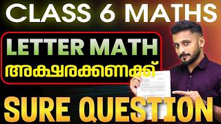 Class 6 Maths Letter Math അകഷരകകണകക Important Questions In One Video Exam Winner