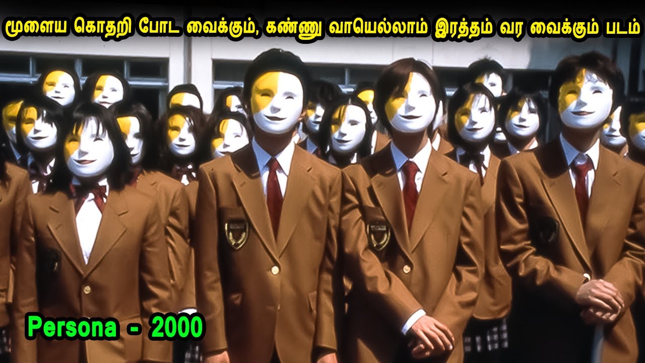 மூளைய கொதறி போட வைக்கும், கண்ணு வாயெல்லாம் இரத்தம் வர வைக்கும் படம் - MR Tamilan Dubbed Movie Story