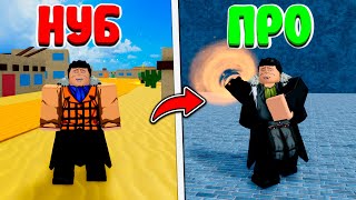 видео: Стал Крокодайлом В Blox Fruits!! Пробудил Фрукт Песка!! Обзор Фрукта Песка В Блокс Фрутс!! картинка: Стал Крокодайлом В Blox Fruits!! Пробудил Фрукт Песка!! Обзор Фрукта Песка В Блокс Фрутс!!