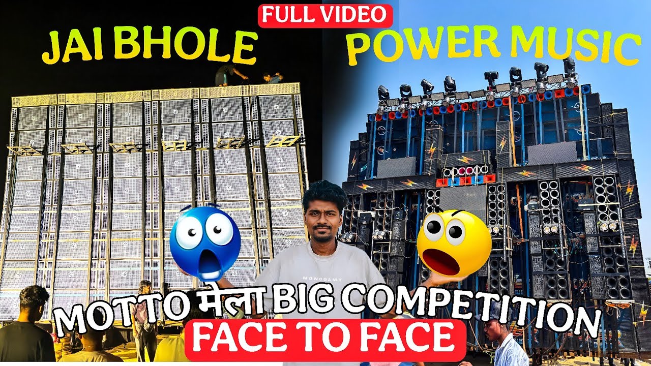 Jai Bhole VS Power Music दोनों के बिच महायुद्ध Motto Mela Competition 2026 कौन हुआ WINNER 🏆