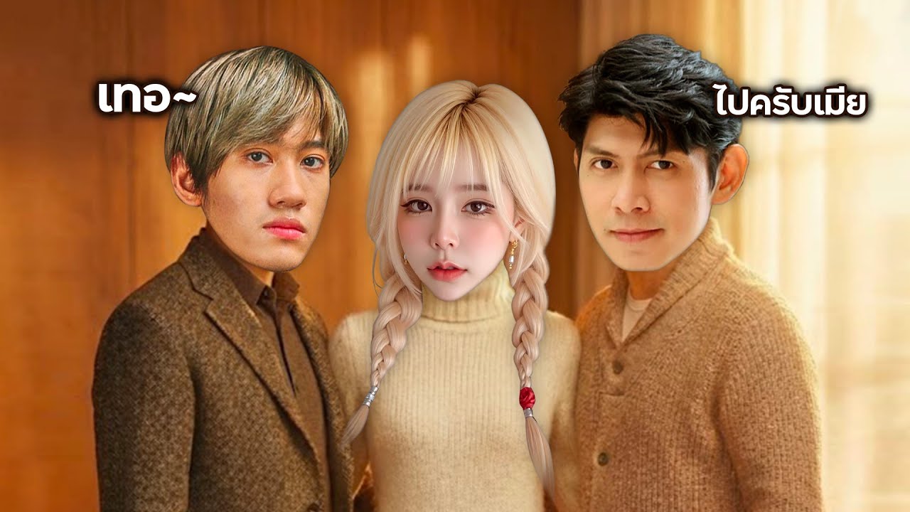 เป้าหมายมีไว้พุ่งชน | RoV