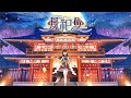 【Original Song】月祀り / 月深ツキ【Music Video】
