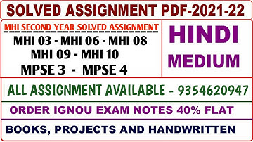 MHI Second year solved assignment 2021-22 /  MHI solved assignment Hindi / ignou MHI assignment