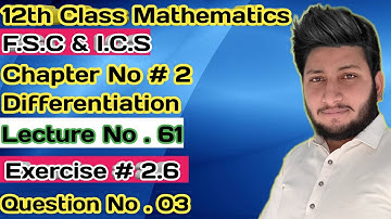 12th Class Math || Ch 2 Differentiation || Exercise 2.6  Question 3