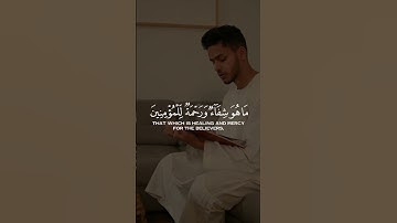 قرآن كريم يريح القلب ♥️♥️♥️