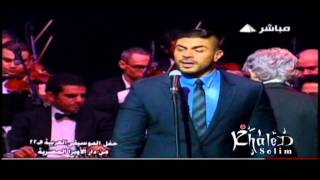 خالد سليم موهوم/   Khaled Selim Mawhoom