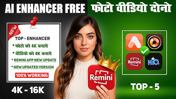 Free TOP 5 AI Enhancer Apps for Ultra HD Photos and Videos | Best Photo Enhancer Apps 2025 - SR Edit