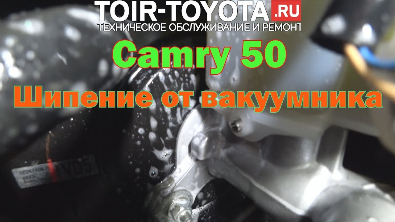 Роль вакуумника в автомобиле