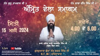 Live | Amritvela Samagam Gurudwara Sant Bhagat Singh Ji Faridabad | Bhai Amandeep Singh Ji | 15\/5\/24