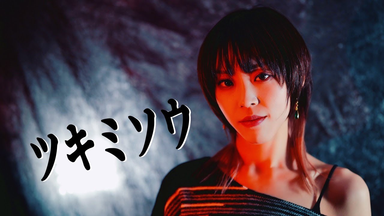 Novelbright ／ ツキミソウ covered by  HiiNA  歌ってみた