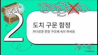EBS 올림포스 영어독해2 Unit03 Practice 03 남성 vs 여성의 뇌 차이 vs 유사성