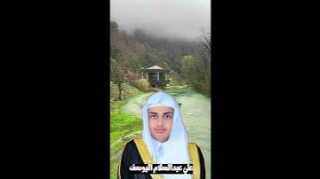 سورة الناس تلاوة تفيض جمالا أرح سمعك وقلبك علي اليوسف Ali Al-Youssefi Surah An-Nas