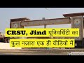 CRSU Campus View CRSU Campus View