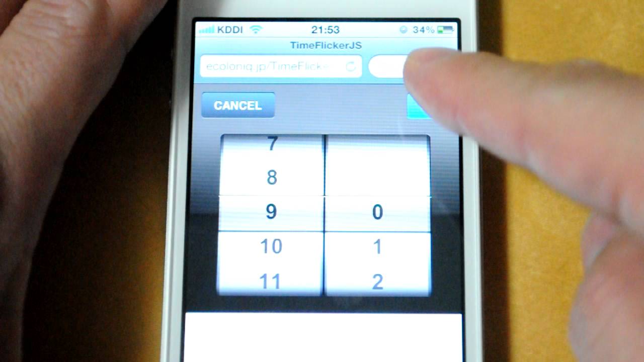 明日もデザインで食べていこう 28 Html上でiphoneのフリック時刻用ドラムuiを実現するjqueryプラグイン Timeflickerjsを作りました 秋葉秀樹 日刊デジクリ 明日もデザインで食べていこう 28 Html上でiphoneのフリック時刻用ドラムuiを実現するjqueryプラグイン Timeflickerjsを作りました 秋葉秀樹 日刊デジクリ