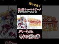 【男の夢】個人的!ハーレムアニメランキングベスト8!【分かるかな?】
