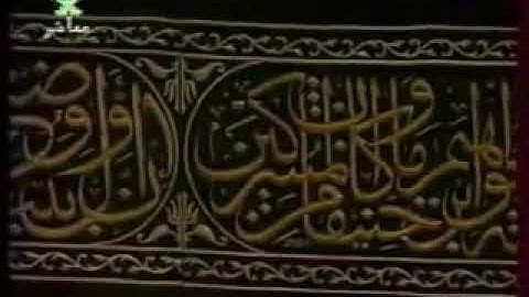 تلاوة مؤثرة وقديمة للشيخ سعود الشريم عام 1419