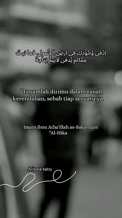 Tanamlah eksistensimu 'Al-Hikam' #religion #quotes #motivation #storywa #ibnuatthoillah #viralreels
