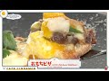【オムライスだよ!!】CAFE CINNAMON ニキズキッチン #07「おもちピザ」