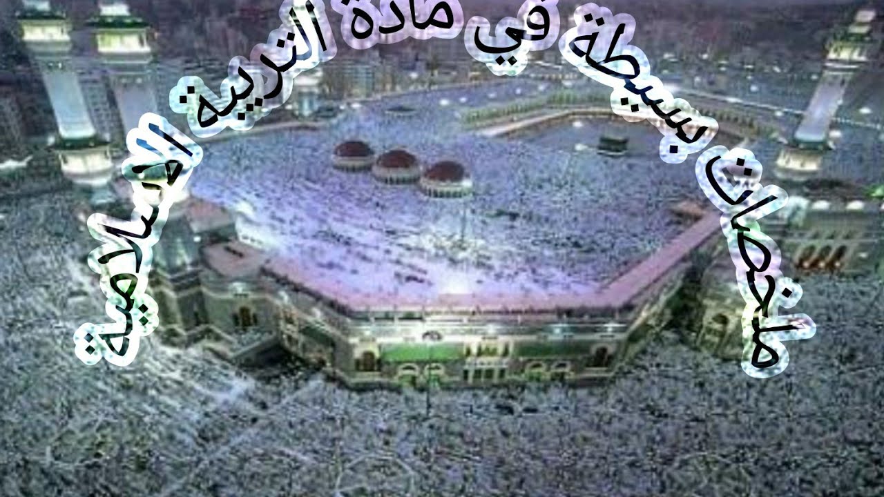 دروس مواد الحفظ