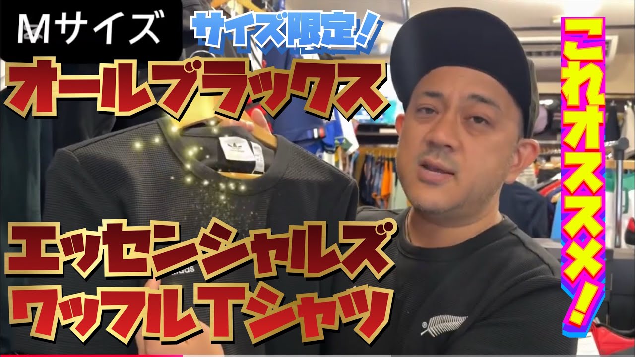 エッセンシャルズ ワッフル ニット ラグビー シャツ オフ ブラック L アディダス オールブラックス エッセンシャルズ ワッフル ポロシャツ