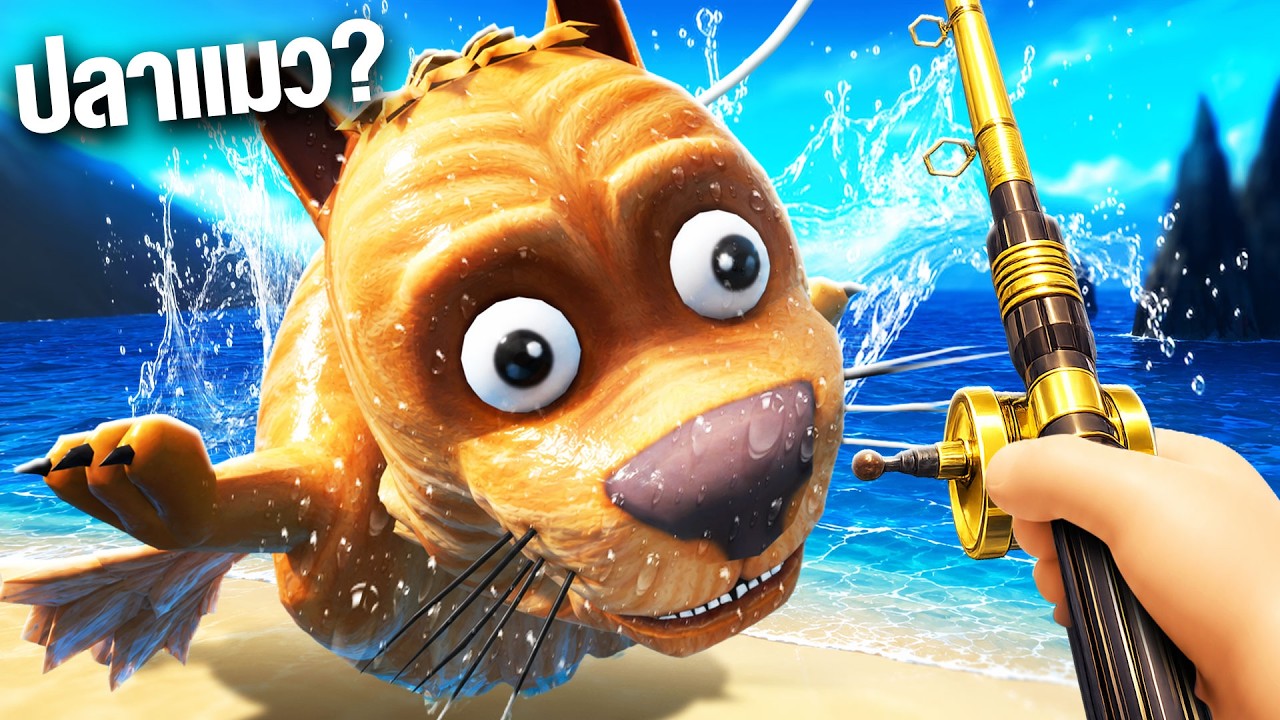 ปลาน้องเเมว...สุดน่ารักกกก ! EP2 | Crazy fish  VR