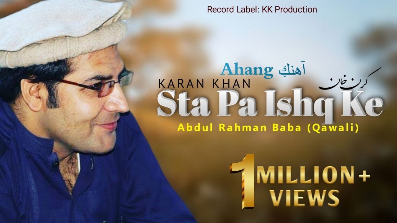 Sleduj Karan Khan - Sta Pa Ishq Ke (Qawali) - Rahman Baba -  (Official) - Ahang - (Video) na YouTube