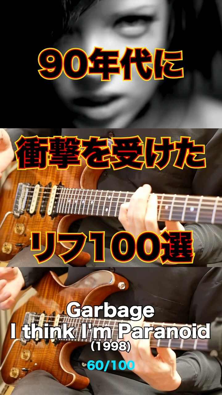 90年代ロックスターギター DVD リッチーコッツェン直伝 超絶ロック