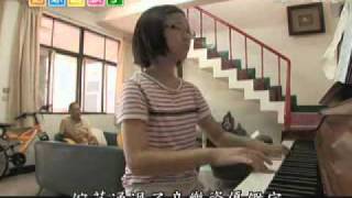 20101012-1《地球的孩子》愛的奏鳴曲